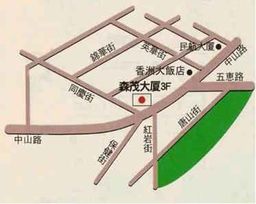 日本國駐大連領(lǐng)事辦公室地址和電話