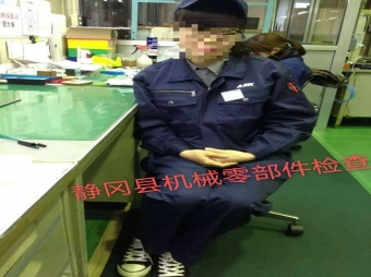 靜岡縣零部件檢查～招募2人