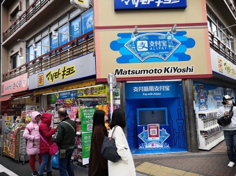 日本緊急招募手機店服務人員