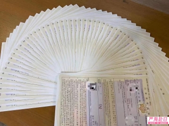 令和國際日本語學院直招