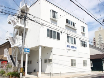 神戶(hù)外語(yǔ)教育學(xué)院