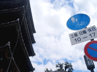 【赴日工作】日本全國派遣溫泉酒店招聘（包吃包住）