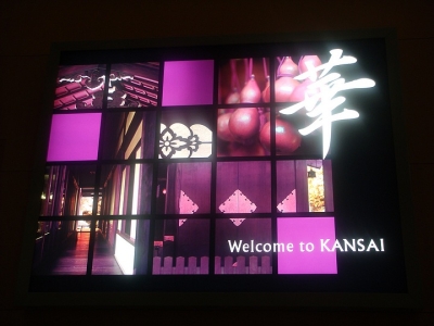 日本SIM手機卡網速對比