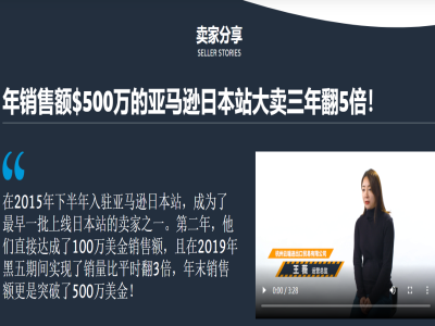 日本亞馬遜官網是哪個？