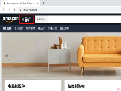 中國怎么上日本亞馬遜？