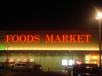 在日本生活，怎么省錢？