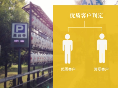 日本個(gè)人旅游簽證辦理攻略