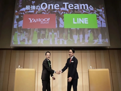 日本雅虎與LINE正式實施經營合并，日本最大IT企業誕生