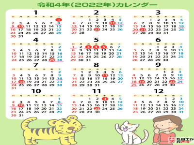 2025年日本紅日子日歷表（日本假期全年祝日完整版）