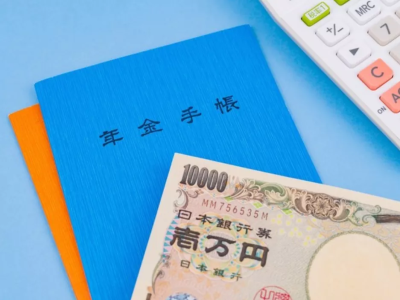 厚生年金自己如何辦理流程？