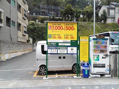 日本銀行卡怎么辦理？