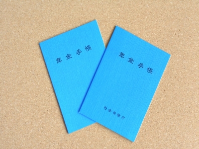 日本厚生年金最新政策2022