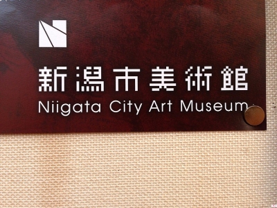 日本短期商務(wù)簽證邀請(qǐng)函怎么辦理