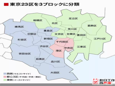 日本東京23區(qū)地圖和名字（中日文）