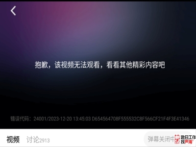 在日本可以看優酷嗎