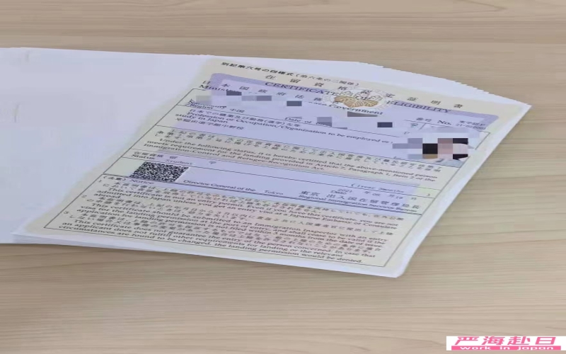 日本全國(guó)優(yōu)良語(yǔ)言學(xué)校2022年4月生和10月生直招中！