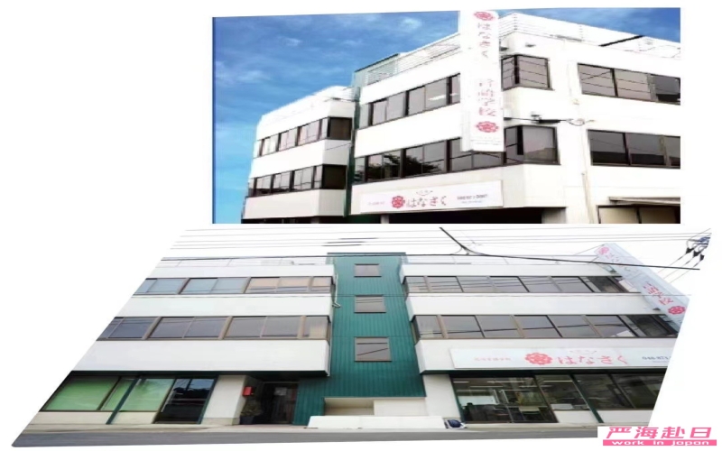 花崎?言語學(xué)校可申請入學(xué)