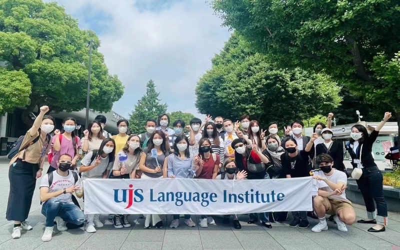 【赴日留學】UJS日本語學校招生