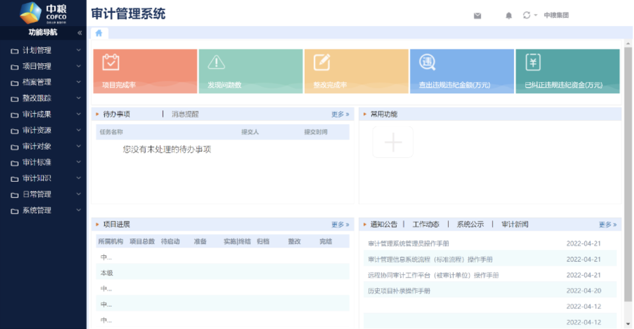 1656637685619070.png 1656637685619070.png